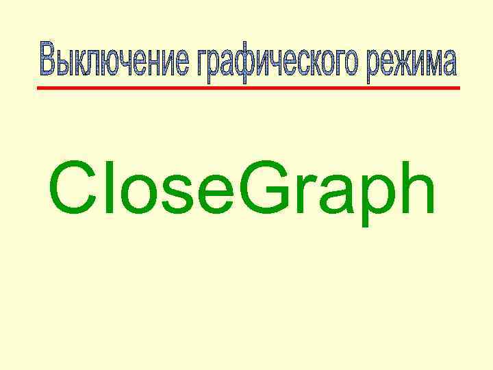 CIose. Graph 