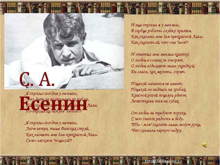      И ещё спросил я у менялы,   