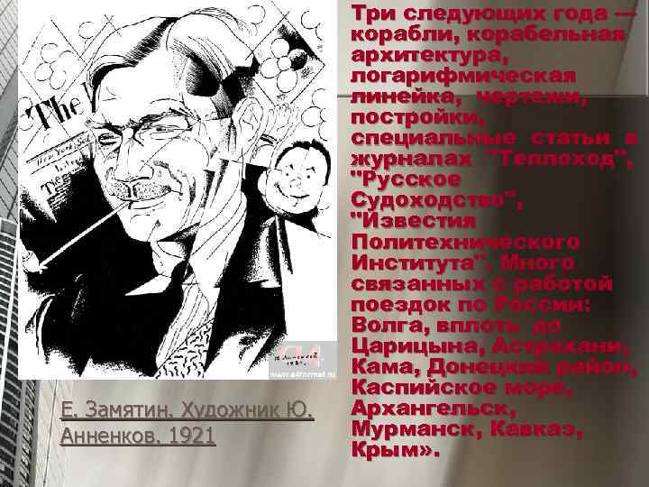      n  Три следующих года —   