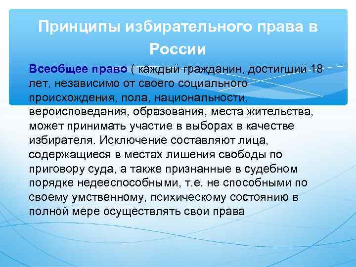 найдите правильное окончание предложения независимо от вероисповедания. выделяется ли деепричастие запятыми. метод завершения предложения. найдите правильное окончание предложения независимо от вероисповедания. найдите правильное окончание предложения независимо от вероисповедания.