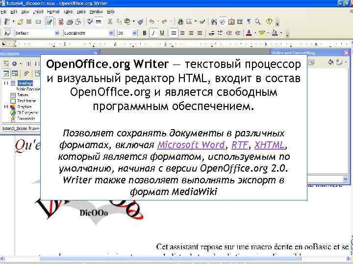     Відкрите програмне    забезпечення  Amarok — программа
