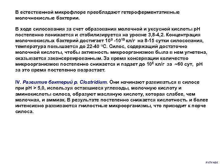 Стандартные образцы мутности бактериальных взвесей 5 ме и 10 ме комплект бак