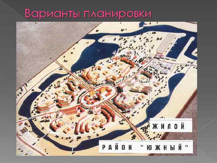 Варианты планировки  No. Reply@textcashnetwork. com 