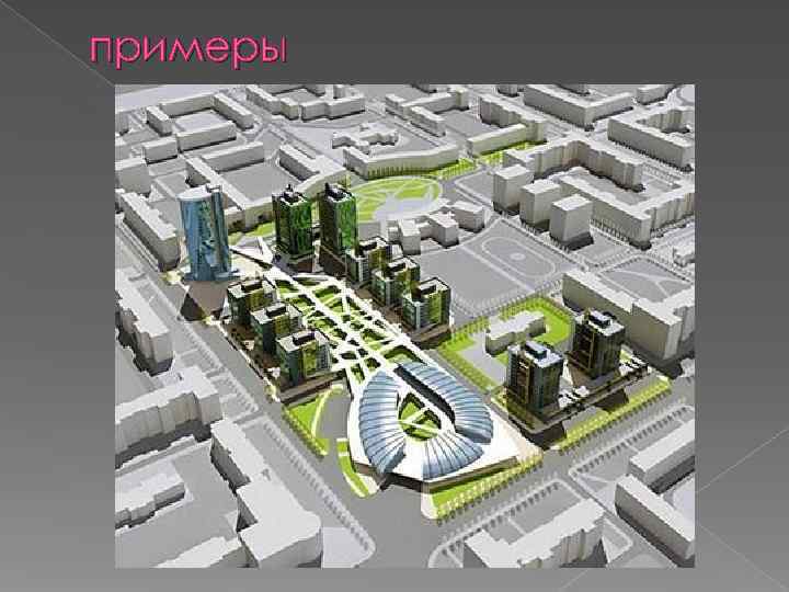 Общественный центр жилого района курсовой проект