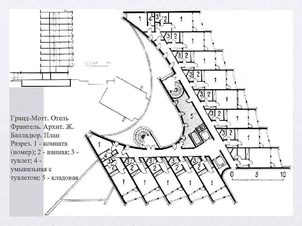 Гранд-Мотт. Отель Франтель. Архит. Ж. Балладюр. План Разрез. 1 - комната (номер); 2 - Гранд-Мотт. Отель Франтель. Архит. Ж. Балладюр. План Разрез. 1 - комната (номер); 2 -