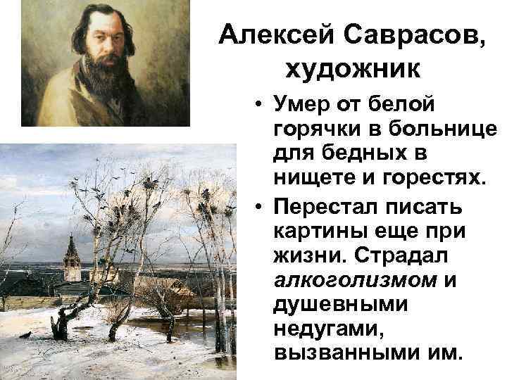 Картины для егэ