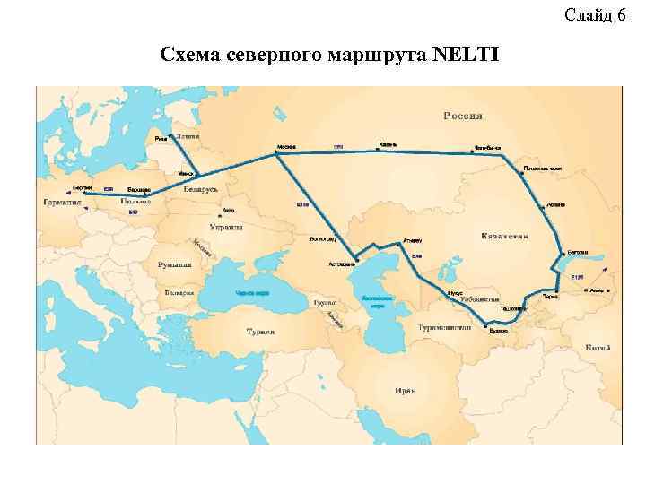 Международные транспортные коридоры америки