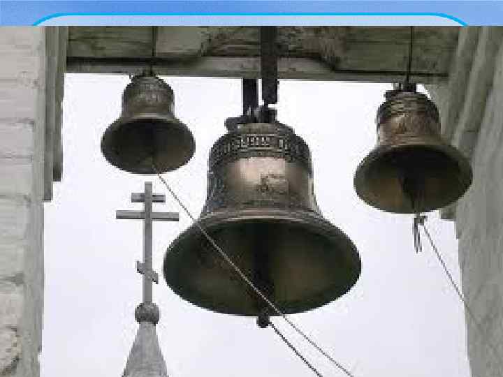     Відгадування загадок  •  Запишіть слова-відгадки у стовпчик. 