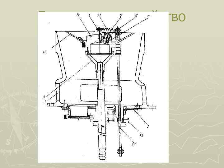 Горелочное устройство 