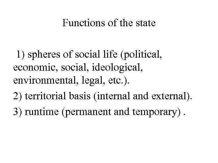   Functions of the state  1) spheres of social life (political, 