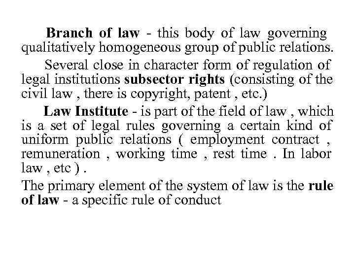   Branch of law - this body of law governing qualitatively homogeneous group