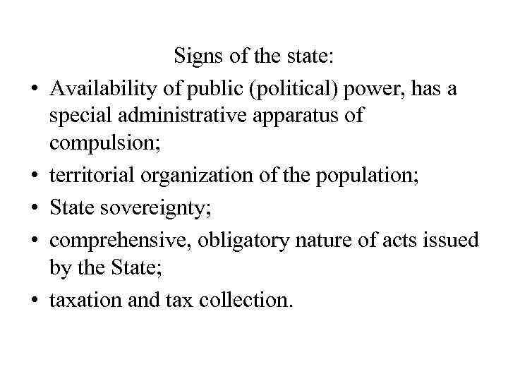     Signs of the state:  •  Availability of public