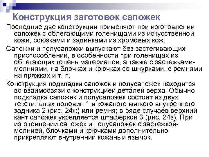 Предположим что в стране производятся два вида продукции обувь и компьютеры