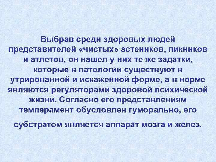 Представителем человека является. Натализм. Антинатализм таблица. Антинатализм определение термина. Существование несуществование антинатализм.