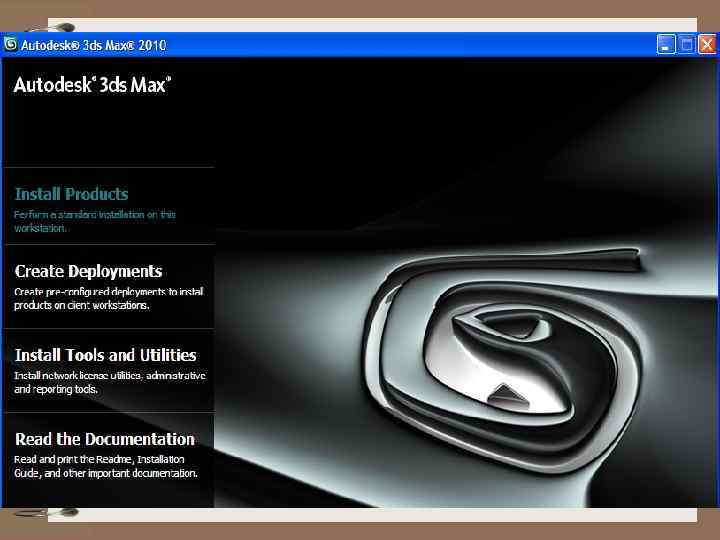 Потеря фокуса внимания 