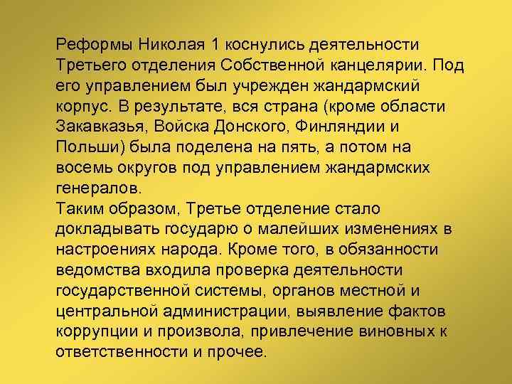 Охарактеризуйте позицию александра 2 в отношении крестьянской реформы какие его шаги свидетельствует