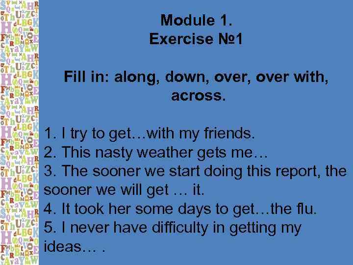     Module 1.   Exercise № 1  Fill in: