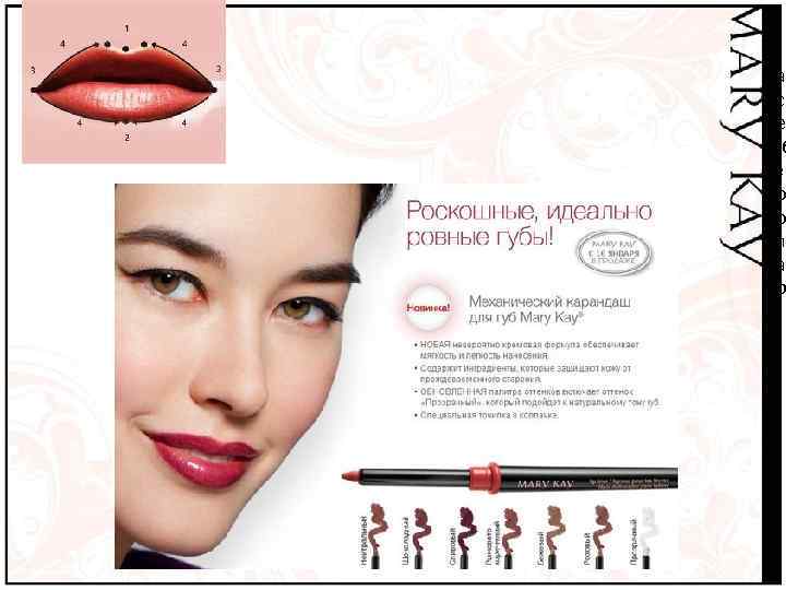 Ка исп ре губ теп по бо впо рас нр 