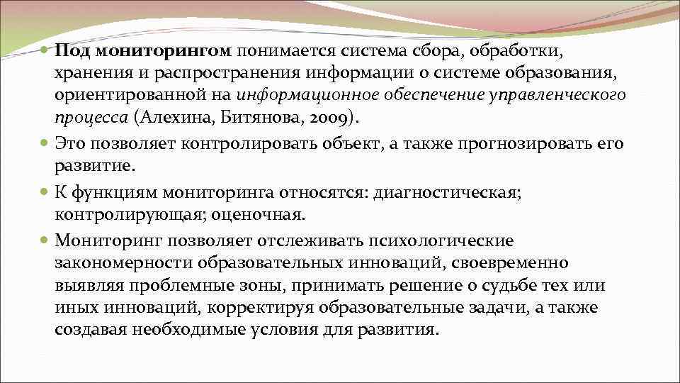 Обработка хранение и распространение информации