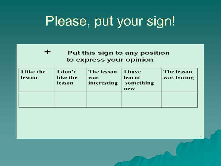 Please, put your sign! 