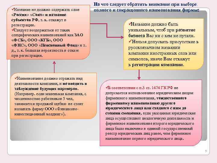        На что следует обратить внимание при выборе