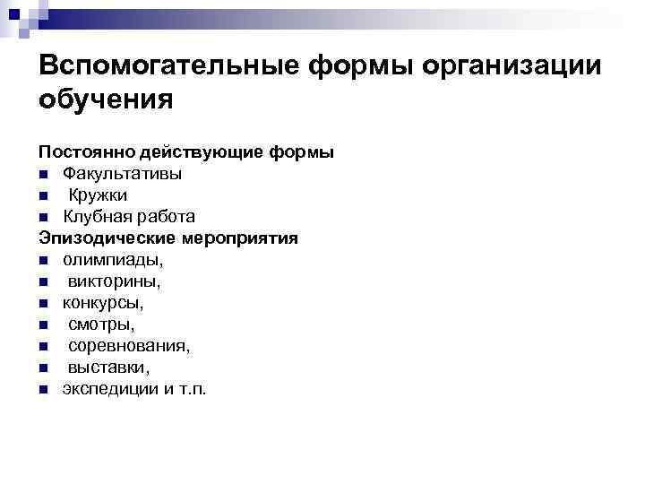 Вид консультационных проектов от которого эффект очевиден незамедлительно