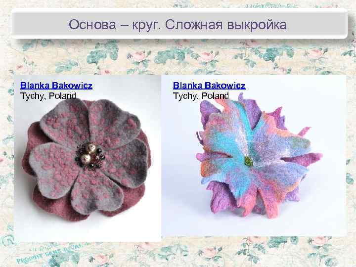    Основа – круг. Сложная выкройка  Blanka Bakowicz Tychy, Poland 