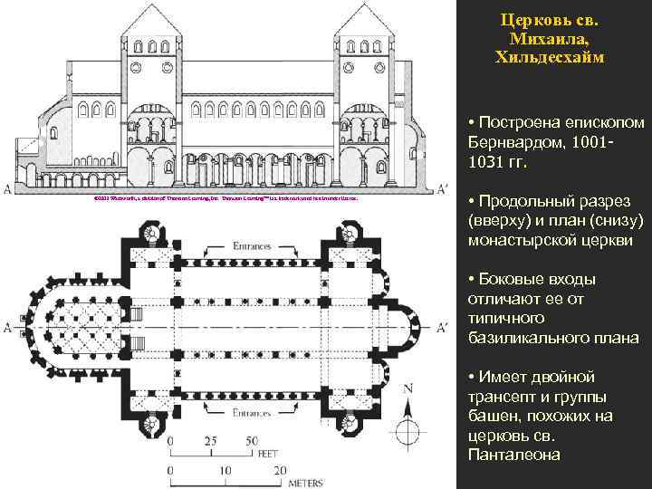      Церковь св.     Михаила,  