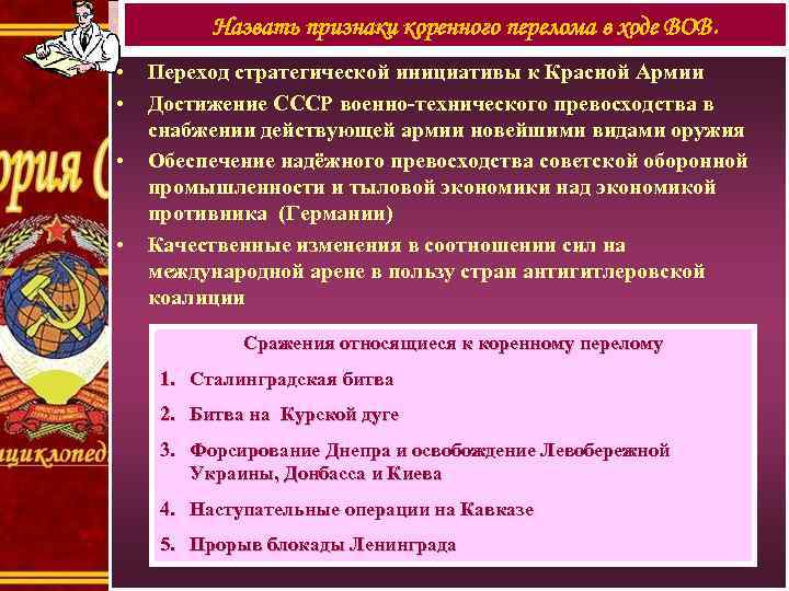 Презентация о переходе на отечественное по