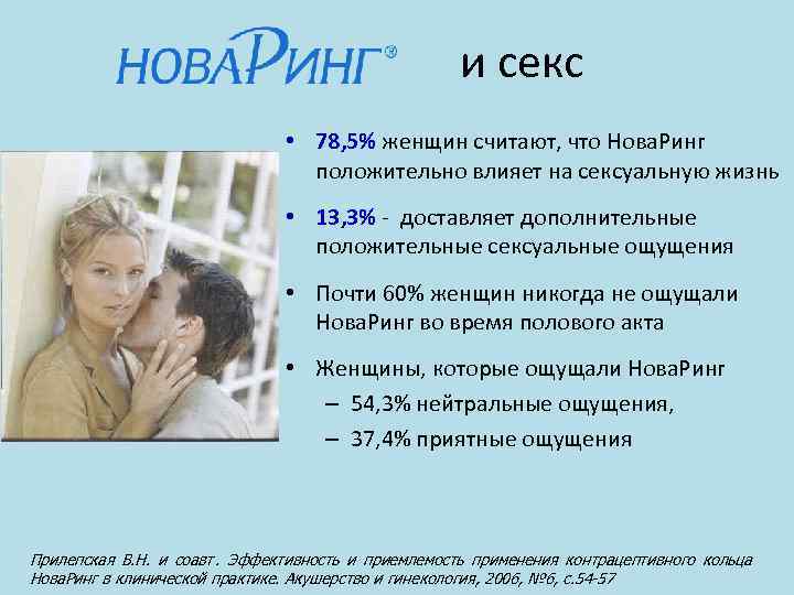      и секс       •