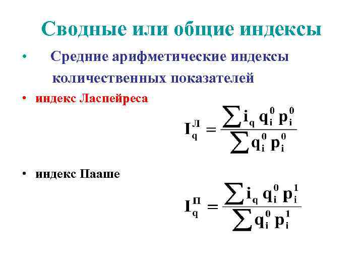 Msi индекс что это