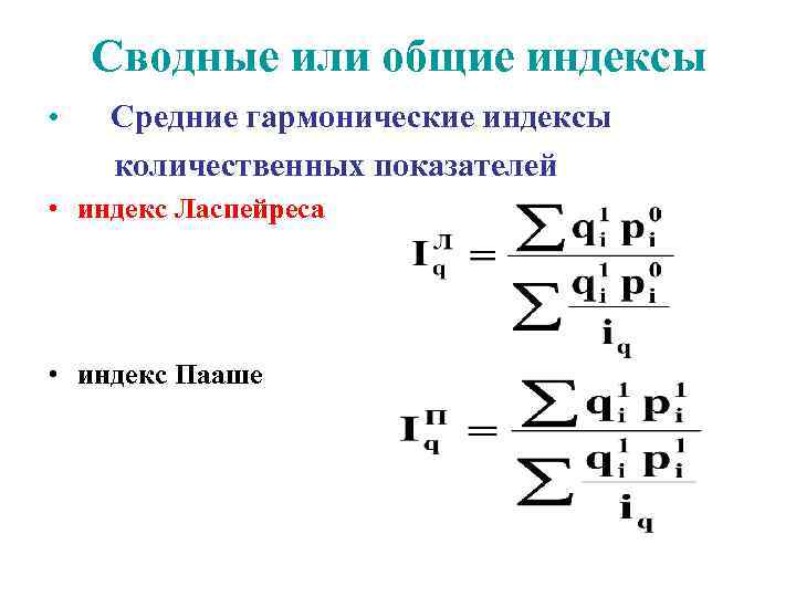 Рим ресурсно индексный метод