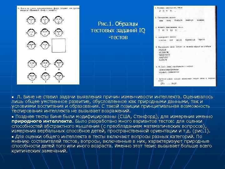 Рис. 1. Образцы Рис. 1. Образцы