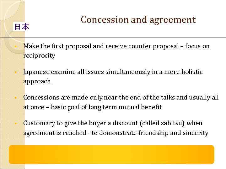     Concession and agreement §  Make the first proposal and