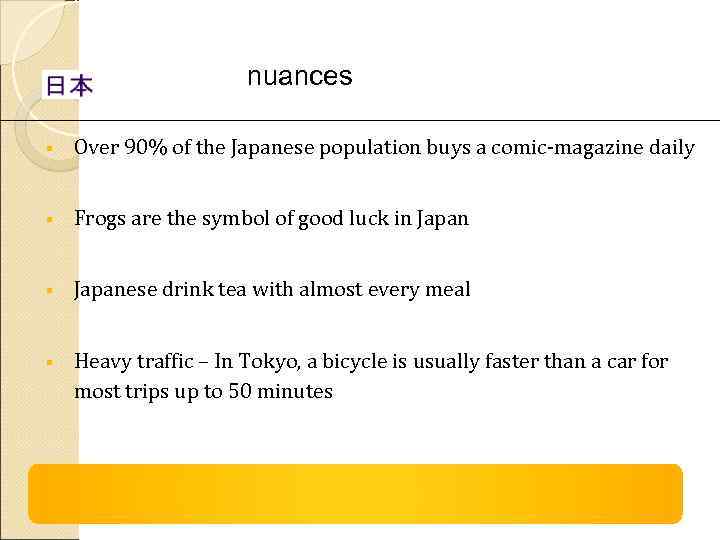     nuances §  Over 90% of the Japanese population buys