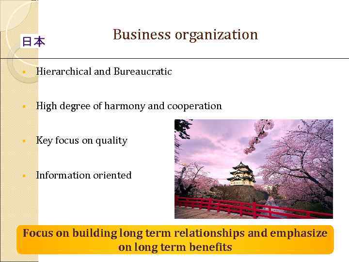     Business organization §  Hierarchical and Bureaucratic  § 