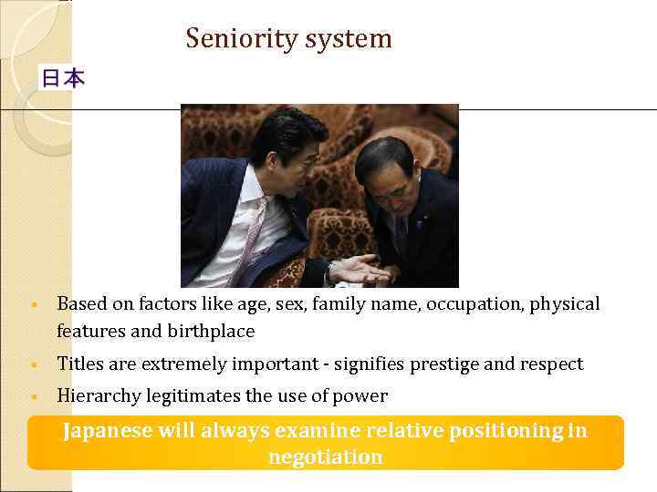     Seniority system §  Based on factors like age, sex,