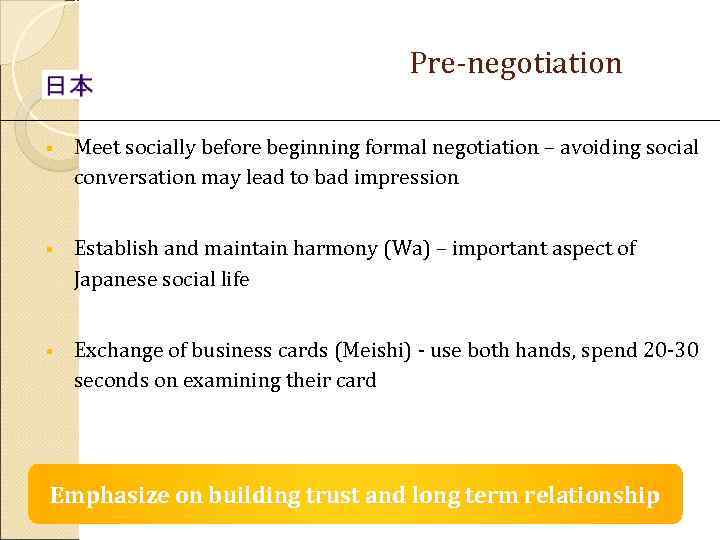    Pre-negotiation §  Meet socially before beginning formal negotiation –