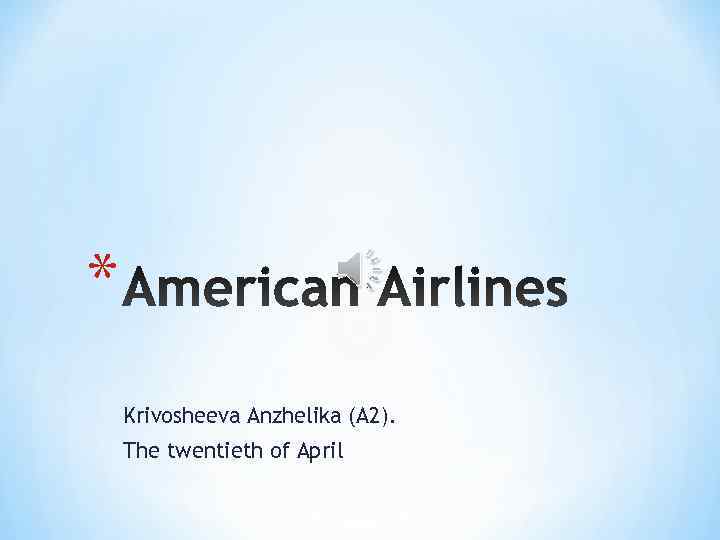 * Krivosheeva Anzhelika (A 2). The twentieth of April 