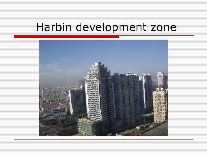 Harbin development zone 