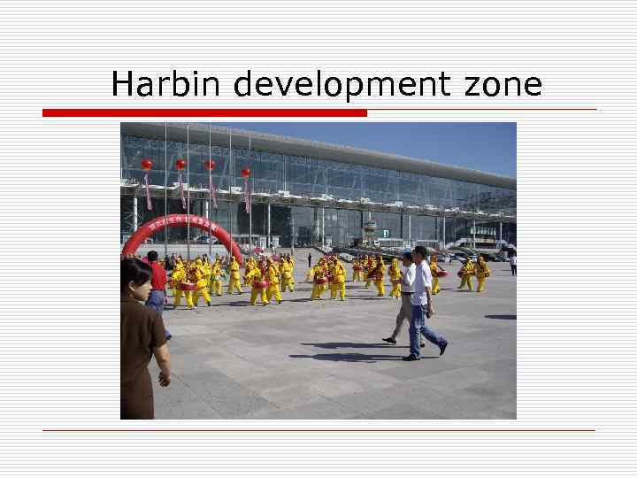 Harbin development zone 