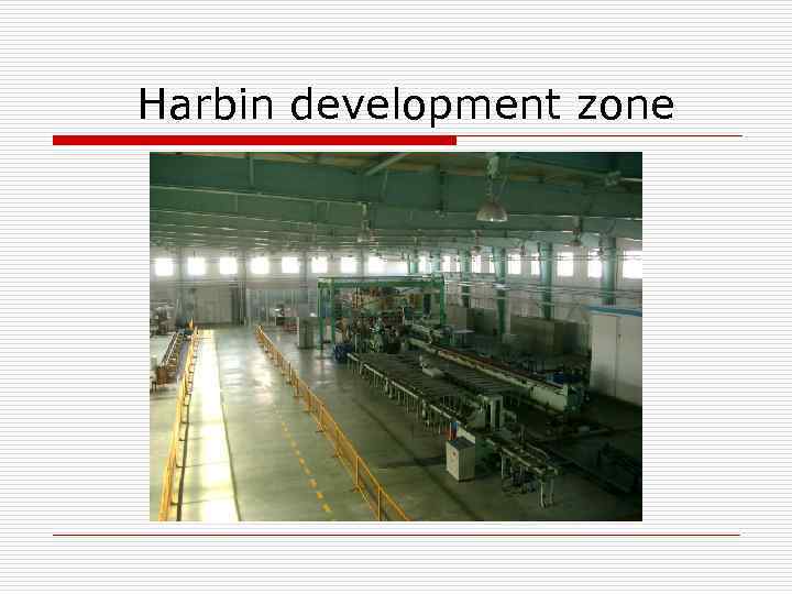Harbin development zone 