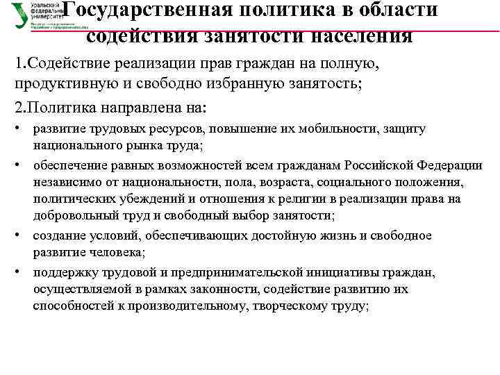 Кто осуществляет общее руководство конкурсом абилимпикс в субъекте рф