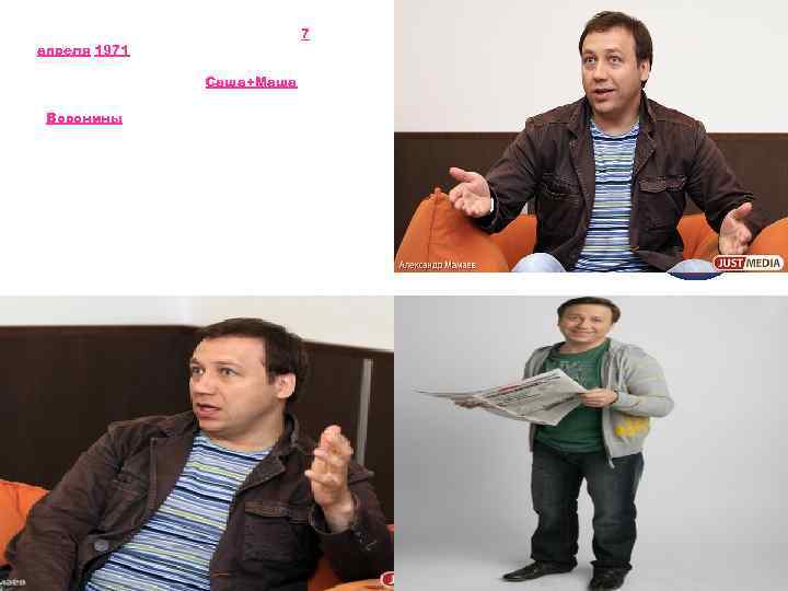 Гео ргий Алекса ндрович Дро нов (род. 7  апреля 1971) — российский актёр