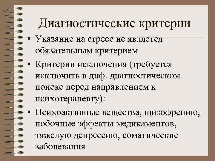 Критерием приоритизации стейкхолдеров проекта не является