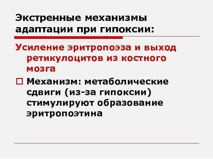 Заполните пробелы в схеме правонарушения