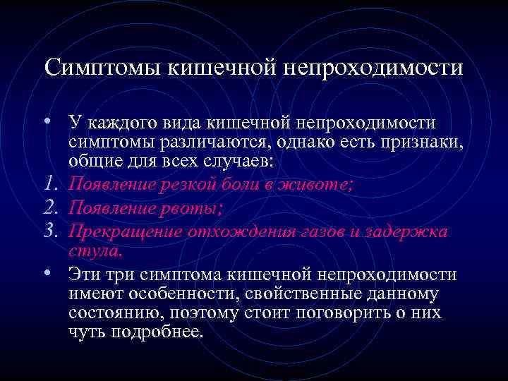 заболевания органов жкт. функциональное нарушение жкт симптомы. ковид кишечный. формы кишечной инфекции. синдром раздраженного кишечника толстой кишки симптомы.