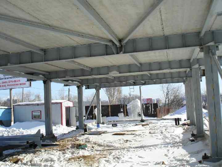 Опирание сверху Опирание сверху