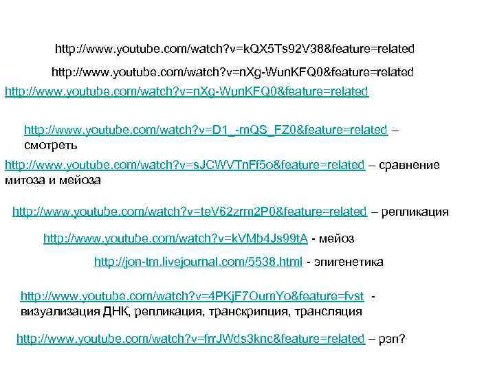   http: //www. youtube. com/watch? v=k. QX 5 Ts 92 V 38&feature=related 