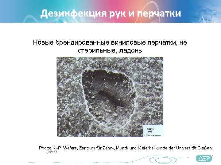 Дезинфекция рук и перчатки Новые брендированные виниловые перчатки, не   стерильные, ладонь